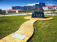滁州天华矿业集团