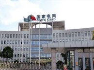 滁州国家电网宁夏分公司
